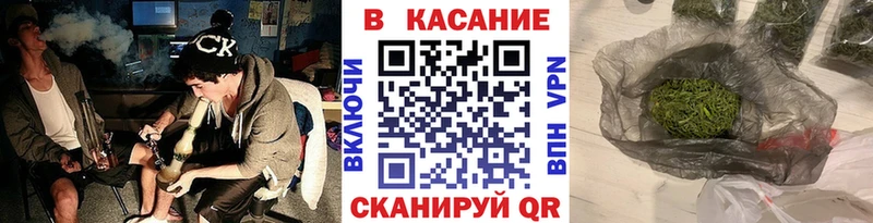 Купить наркотики Болотное КОКАИН  ГАШ  A-PVP  Бошки Шишки 