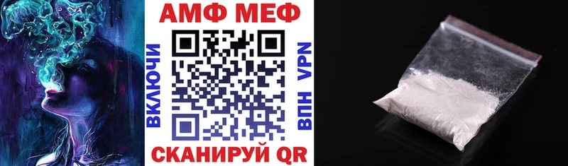 Амфетамин Розовый ссылка на мегу Болотное