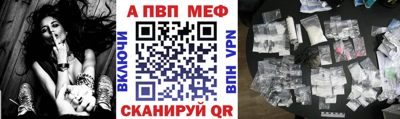 площадка официальный сайт  Болотное  A-PVP VHQ 