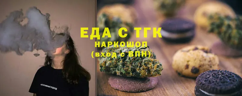 Cannafood конопля  как найти закладки  Болотное 