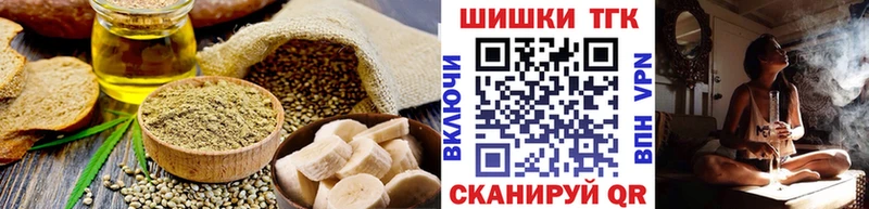 блэк спрут ONION Болотное Печенье с ТГК марихуана