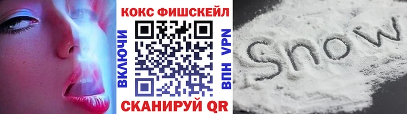 Кокаин 99%  blacksprut как войти  Болотное 