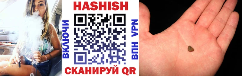 ГАШИШ гарик  цена наркотик  Болотное 