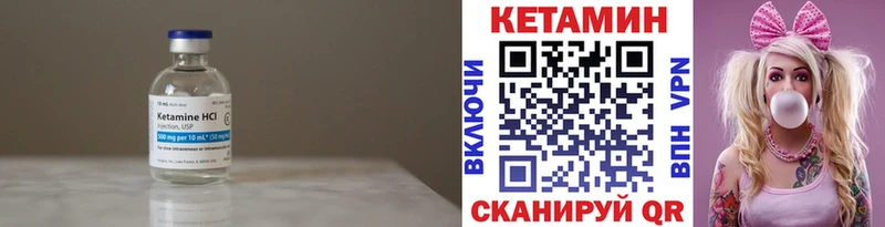 omg как зайти  сайты даркнета Telegram  КЕТАМИН VHQ  Болотное 