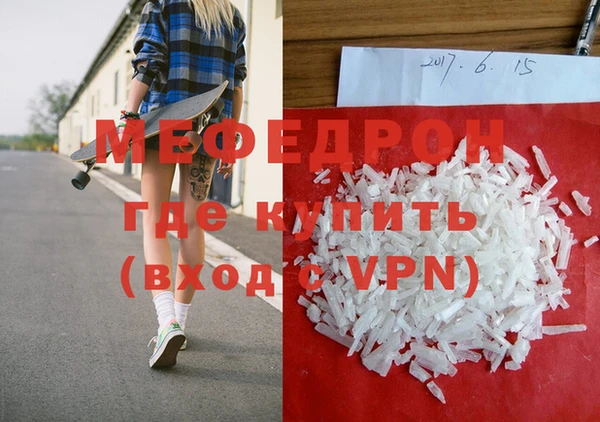 кокаин премиум Богородицк