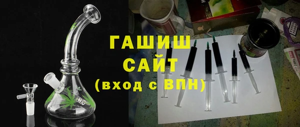 кокаин премиум Богородицк