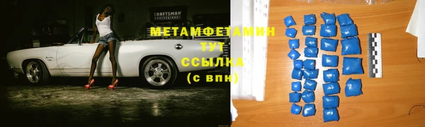 кокаин премиум Богородицк