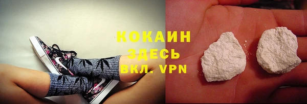 кокаин премиум Богородицк