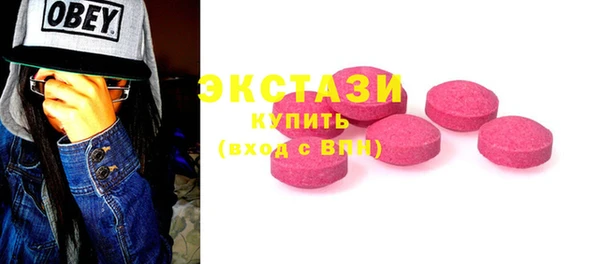 кокаин премиум Богородицк