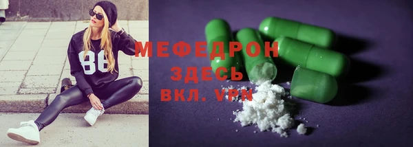 МДПВ Богданович