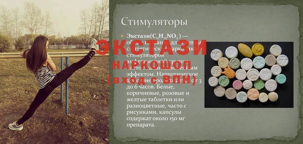 кокаин премиум Богородицк