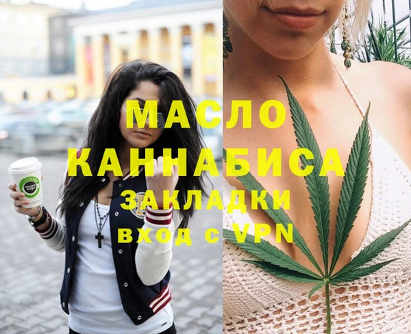 меф VHQ Белокуриха