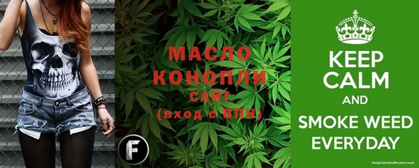 кокаин премиум Богородицк
