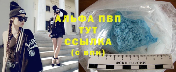 кокаин премиум Богородицк