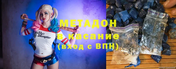 кокаин премиум Богородицк