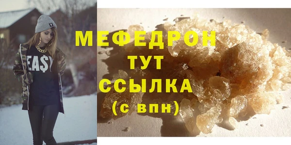 кокаин премиум Богородицк