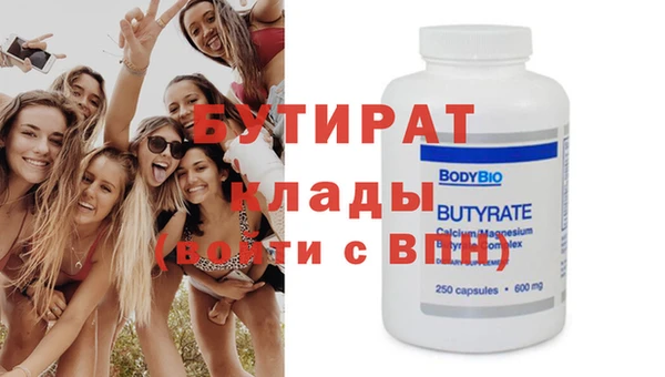 МДПВ Богданович