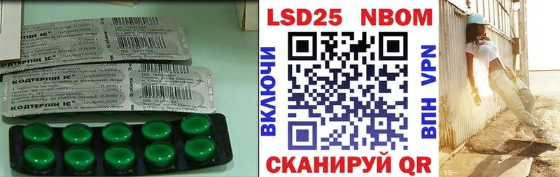 купить   Болотное  ЛСД экстази кислота 