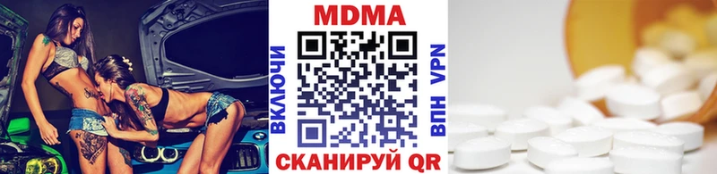 хочу   Болотное  MDMA Molly 