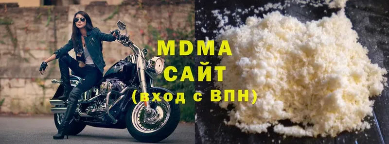 МДМА молли  Болотное 