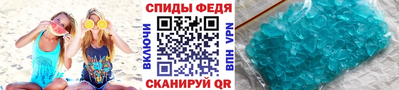 нарко площадка какой сайт  Болотное  МЕТАМФЕТАМИН пудра 